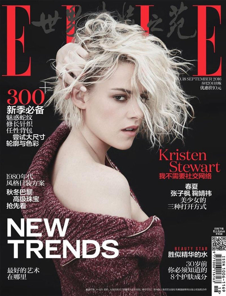 Kristen Stewart登上ELLE世界时装之苑杂志封