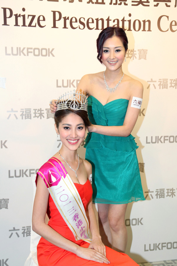 六福珠宝 2013香港小姐颁奖典礼【风尚】风尚