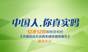 85%中国人每月都吃地沟油  让美食回归真实