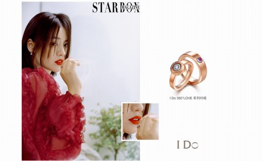马思纯佩戴I Do 360&deg;LOVE系列珠宝，演绎初秋绚丽温情
